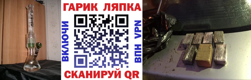 Магазины продажи наркотиков Ахтубинск КОКАИН  СОЛЬ  ГАШИШ 