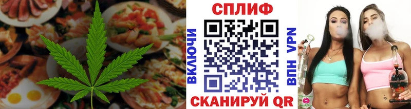 Canna-Cookies марихуана  Ахтубинск 