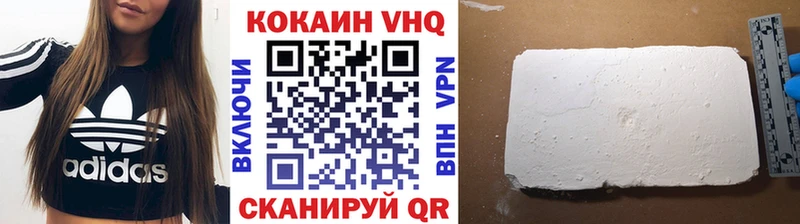 цена наркотик  Ахтубинск  Cocaine Колумбийский 
