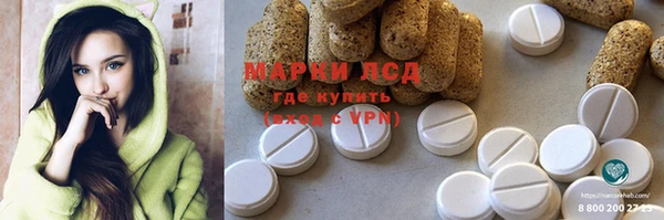 гидра Алексин