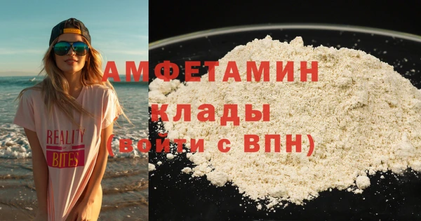 сатива Алексеевка