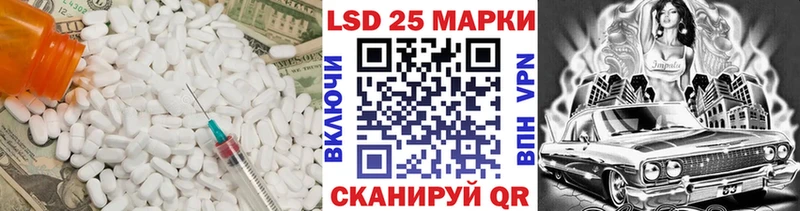 ЛСД экстази ecstasy  купить наркотики сайты  гидра ссылка  Ахтубинск 