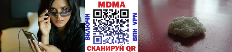 MDMA Molly  блэк спрут   Ахтубинск 