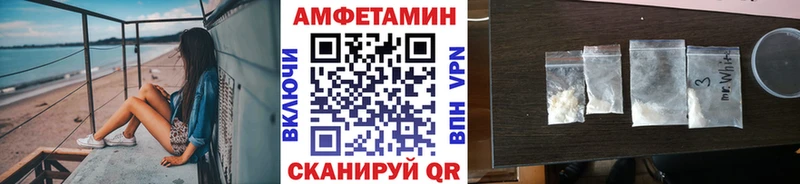 Метамфетамин витя  где купить   гидра ССЫЛКА  Ахтубинск 