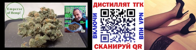ТГК гашишное масло  даркнет сайт  Ахтубинск 