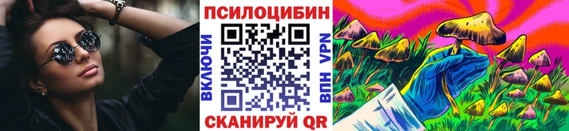 Галлюциногенные грибы мухоморы Ахтубинск